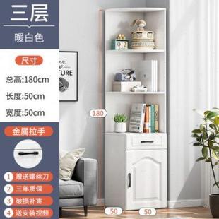 转角书架落地多层置物书柜子小户型家用多功能收纳墙角柜 卧室立式