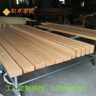 红白橡木方料实木板材飘窗板加工桌面台面隔断木条屏风楼梯踏步板