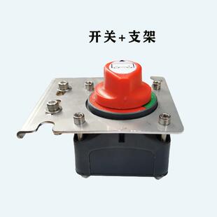 汽车电瓶断电开关绞盘断电切换开关300A大电流防漏电防水货车房车