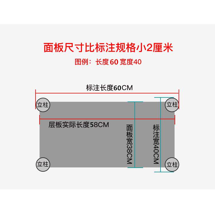 定做不锈钢一层置物架单层架微波炉架烤箱架菜架厨房架隔层架1层