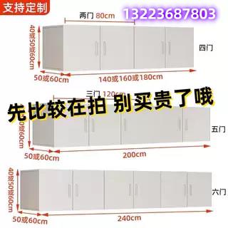 卧室衣柜顶柜被子收纳柜墙壁柜厨房吊柜阳台收纳柜化妆室置物柜