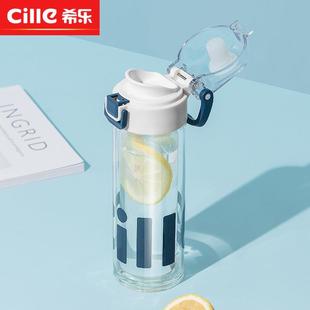 RP4T玻璃杯水杯女可爱耐高温茶水分离泡茶杯双层家用高颜值茶