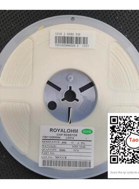 1210贴片电阻5% 1% 0R 1R 10R 47R 100R 4.7K 1K 10K 100K 1M整盘