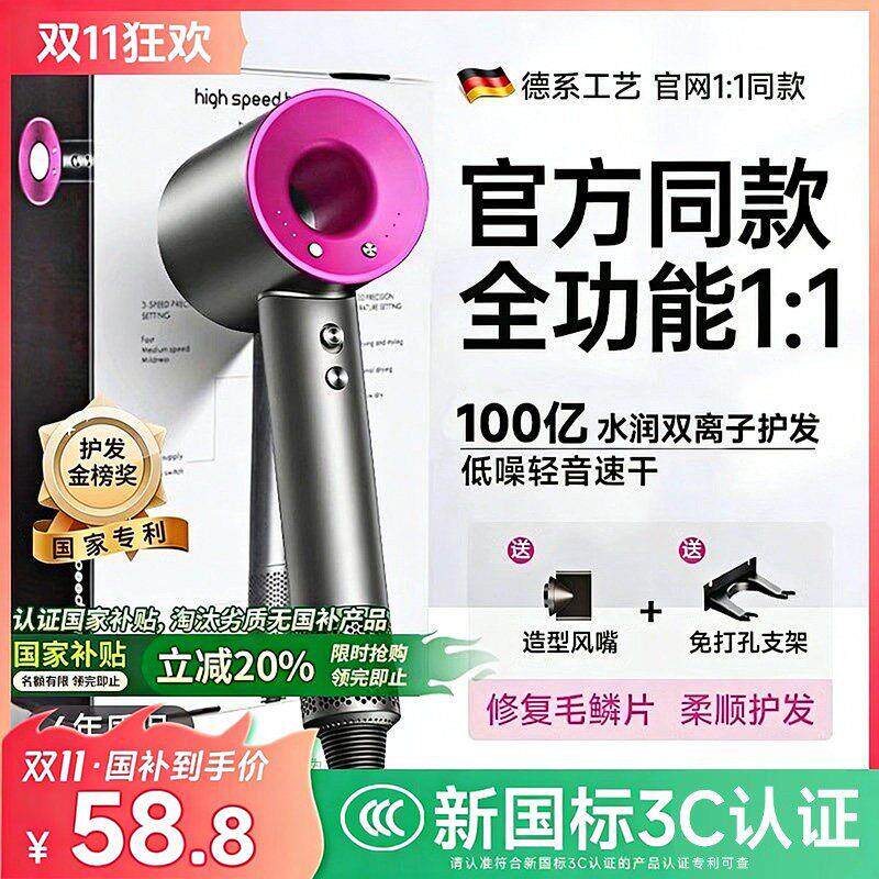 新款高速负离子电吹风机家用大风力速干静音不伤护发专用宿舍风筒