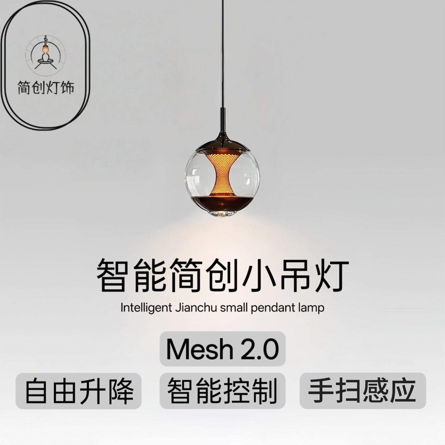 卧室床头灯玄关吊灯意式极简客厅背景墙氛围吊线灯饭厅升降手扫灯