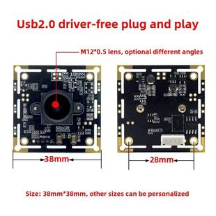 500万宽动态低照度摄像头人脸识别人证对比高清监控USB接口30帧