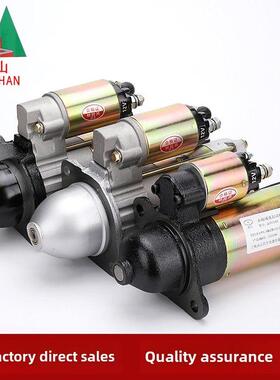 行星减速启动器，叉车启动电机Qdj1308L.1308J.1407E.138Cs.2508