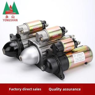 行星减速启动器，叉车启动电机Qdj1308L.1308J.1407E.138Cs.2508