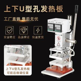 加热塑料袋机机开口封塑薄膜下槟榔热上袋包手动小型开压封口机