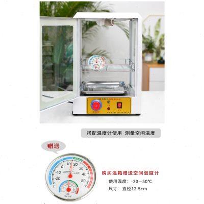 DIY香薰蜡烛裱花小型保温箱杯蜡容器蜡防脱杯手工冷皂保温展示柜