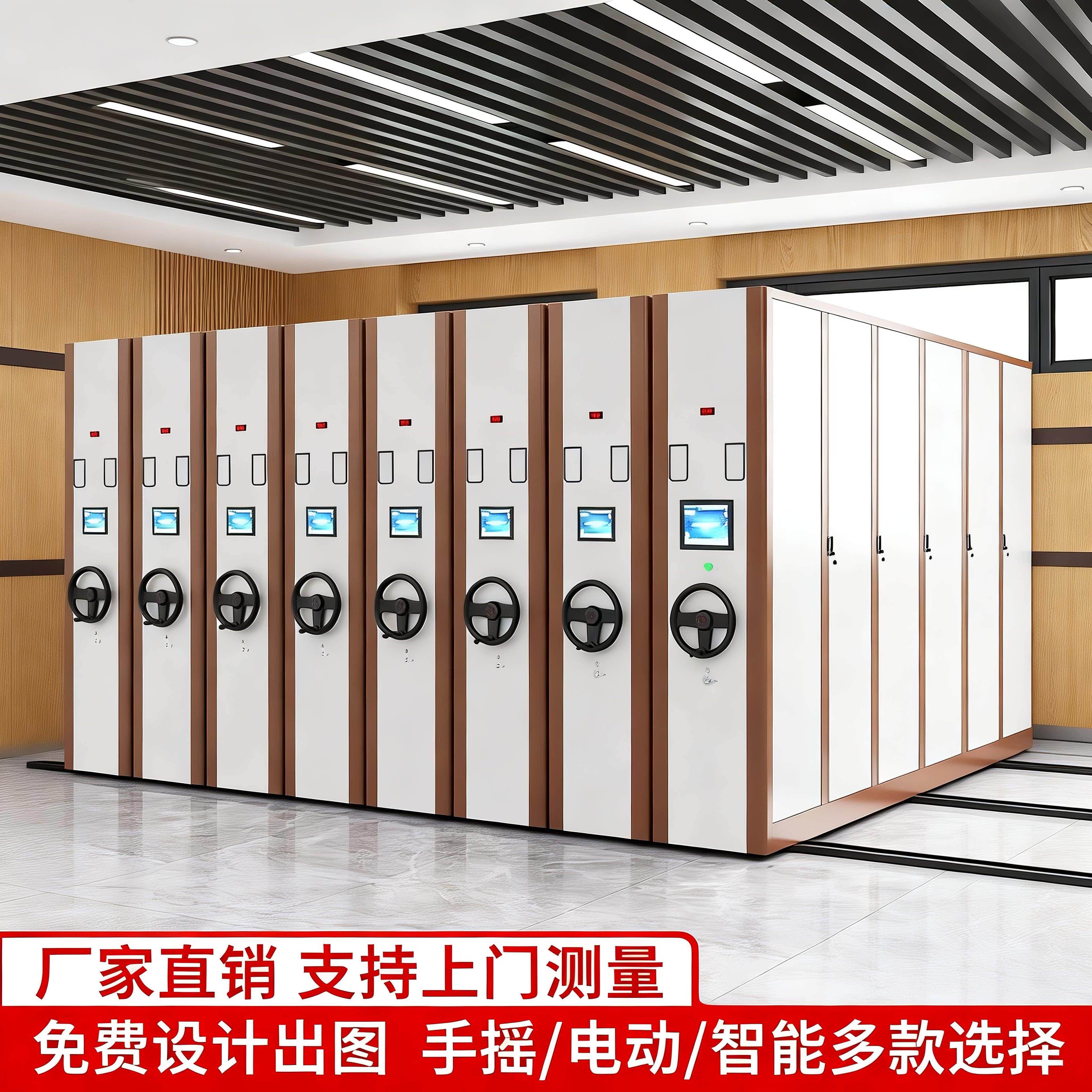 档案室移动密集柜智能文件智能手摇密集架子轨道钢制电动重型货架