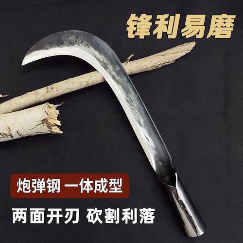 手工锻打砍柴刀户外开山路老式高锰钢农村砍竹砍树专农用割草镰刀