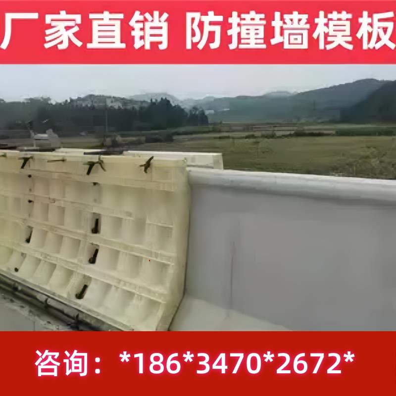 涵洞挡墙水沟塑钢模板现浇塑料模板墙板模具复合材料建筑混凝土