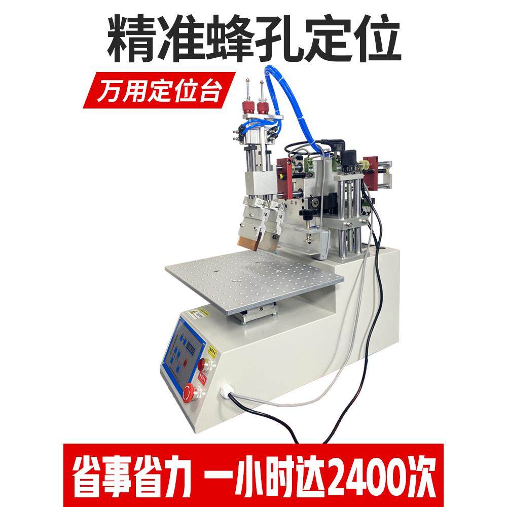 丝印机电脑版半自动全迷你台式小型桌平面印刷机网高精密斜臂气动,办公设备/耗材/相关服务,丝印机,淘宝优惠券,粉丝福利购,淘宝优惠卷