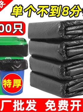 超大垃圾袋大号加厚黑色商用餐饮55x60环卫80桶90户外100x120x140