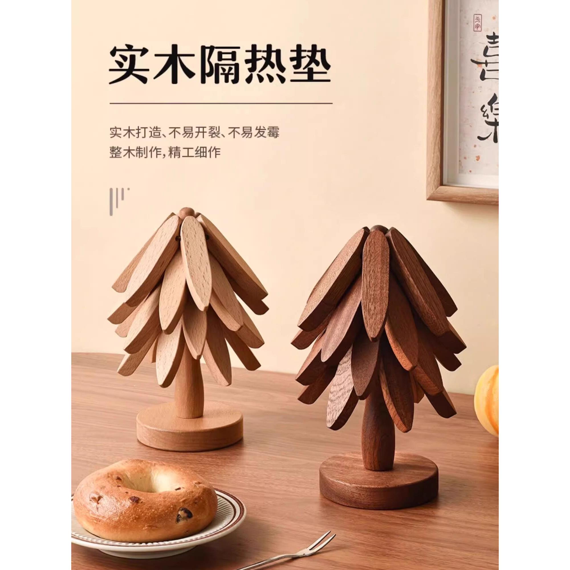 圣诞树保温垫锅碟垫桌装饰创意家居防烫耐高温折叠锅垫木制杯垫