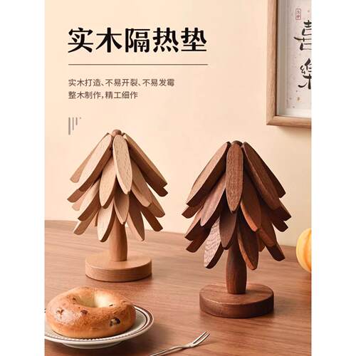 圣诞树保温垫锅碟垫桌装饰创意家居防烫耐高温折叠锅垫木制杯垫
