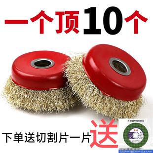 除锈钢丝轮发打磨抛光100角磨机专用金属除锈钢丝刷加厚钢丝轮