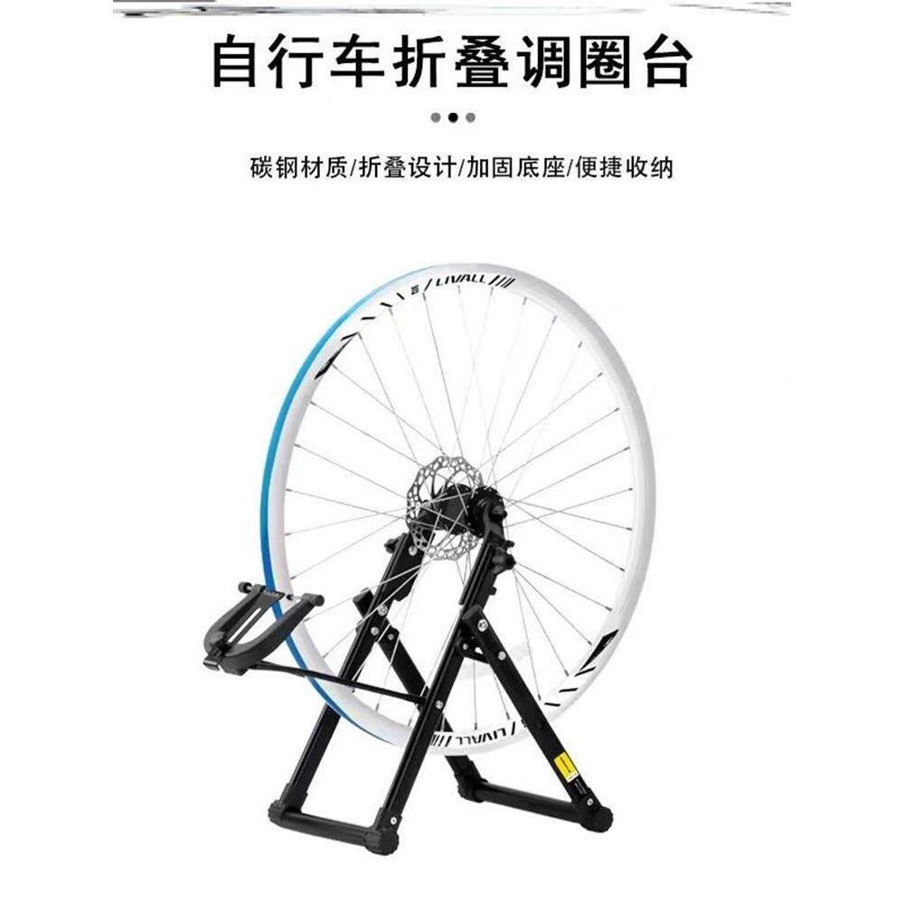 折叠自行车调圈台修车工具山地自行车校正器单车轮毂矫正器