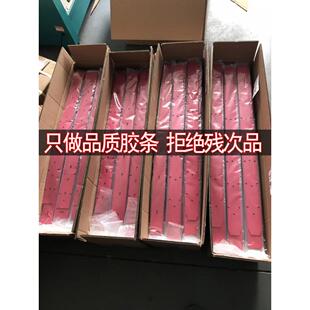 洗地机胶条拖地机刮水条橡胶皮条坦扬梁玉玺高美容恩国邦洁驰睿联