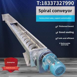 蛟龙螺旋输送机U型无轴双轴螺旋食品颗粒化工不锈钢上料提升机