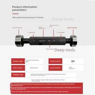 左牙LH塞规6H螺纹通止规细牙规量规M30M31M32M34M35M36M37M38M39