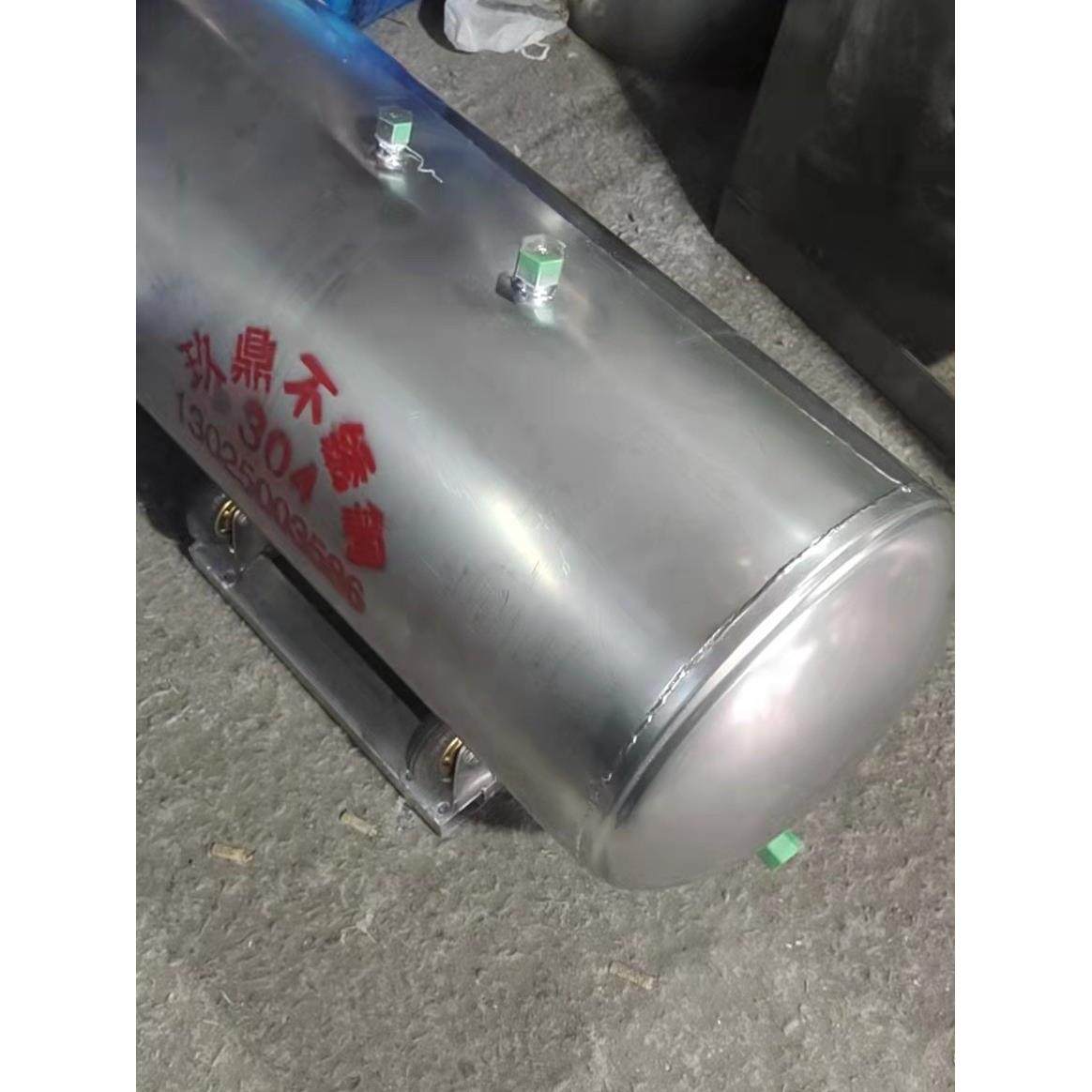 卡车工程车202*304不锈钢水喷泉空气压力水箱滴制动水桶水箱,汽车零部件/养护/美容/维保,水箱,淘宝优惠券,粉丝福利购,淘宝优惠卷