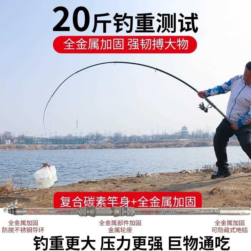 海竿远投竿大物鲢鳙海杆抛竿移动轮做自带地插海钓竿甩杆碳素超硬