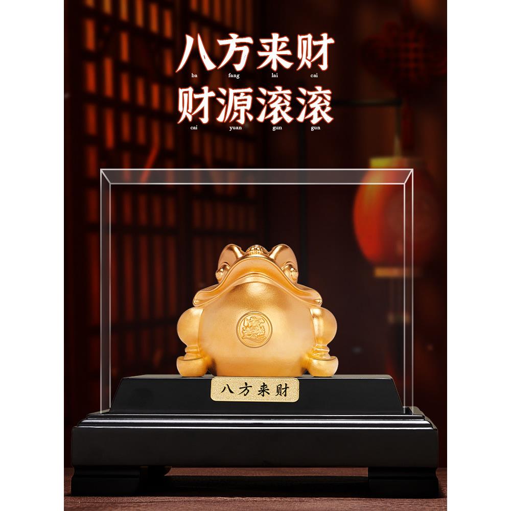 古金蟾蜍吉祥饰品金蝉蟾蜍客厅办公桌饰工艺品开幕礼品高端