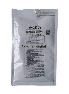 莱盛适用于夏普Mx-237Cv载体Ar-2048S 2648N 2348S载体铁粉3148N