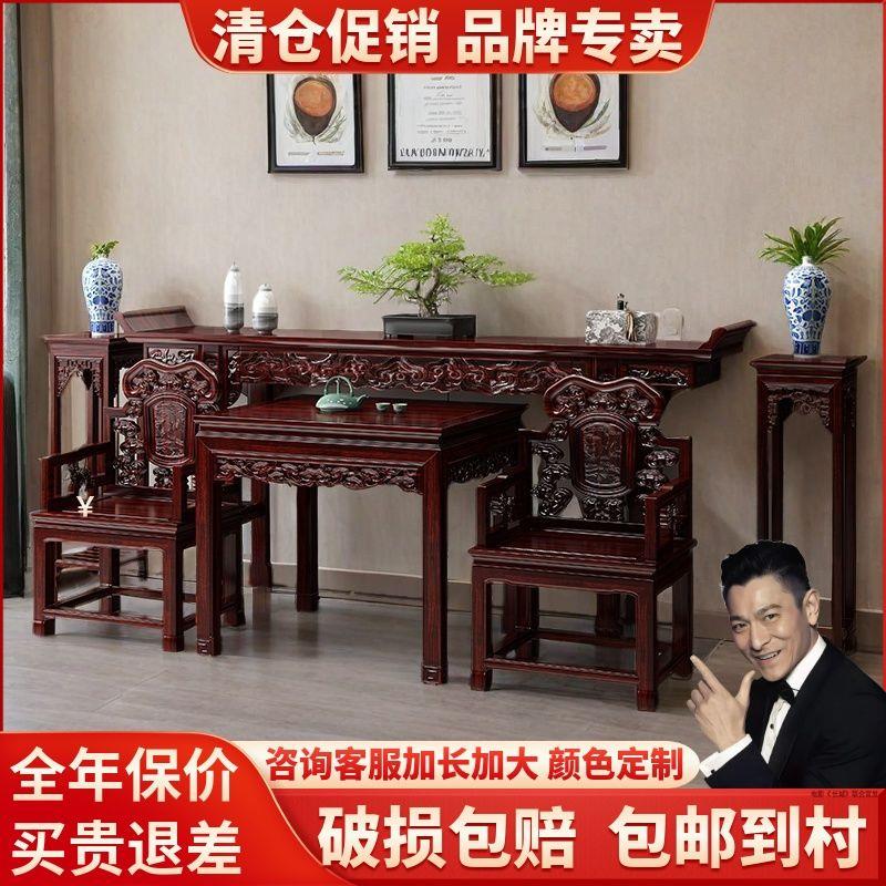 全实木中堂六件套客厅条案供桌佛台农村堂屋八仙桌长条桌经典组合图片