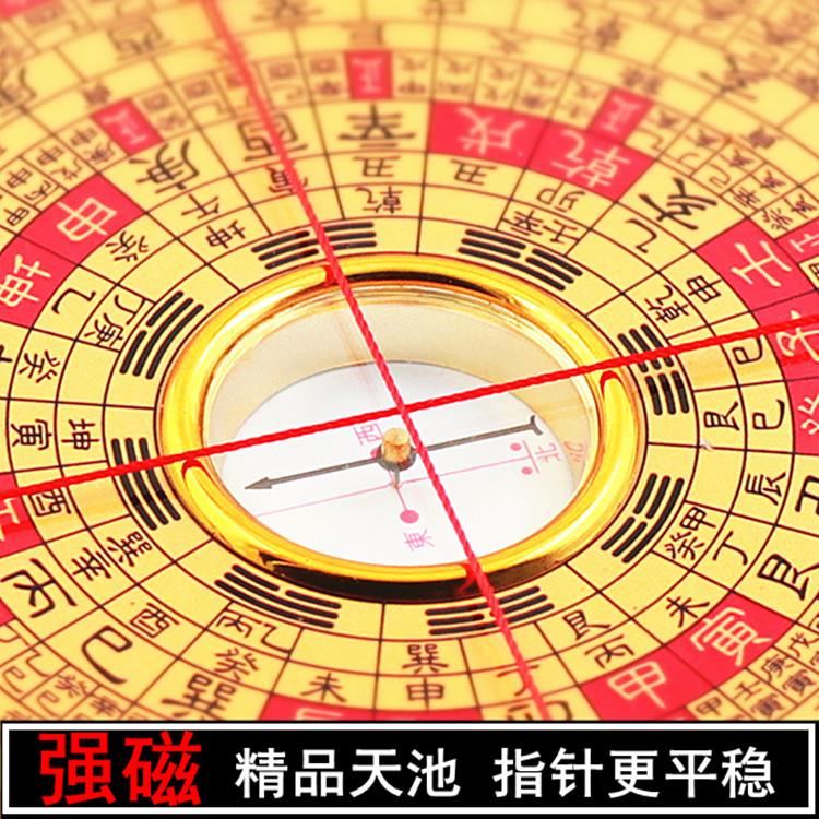 正品崇道堂罗盘高精度专业5寸21层综合盘风水罗盘随身初学入门