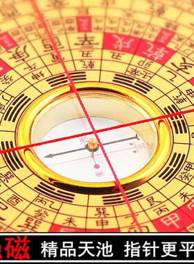 正品崇道堂罗盘高精度专业5寸21层综合盘风水罗盘随身初学入门