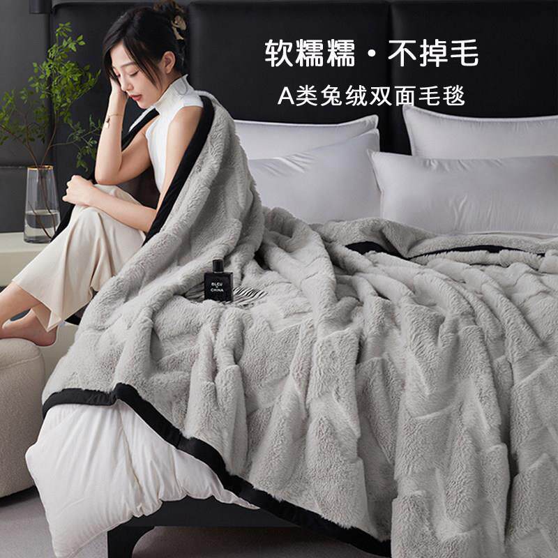 轻奢A类婴幼儿珊瑚绒毯子兔毛绒双层复合毯空调毯多功能午睡毛毯