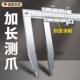 苏测长爪游标卡尺一米500mm高精度600加长爪1m长嘴300卡尺大号800