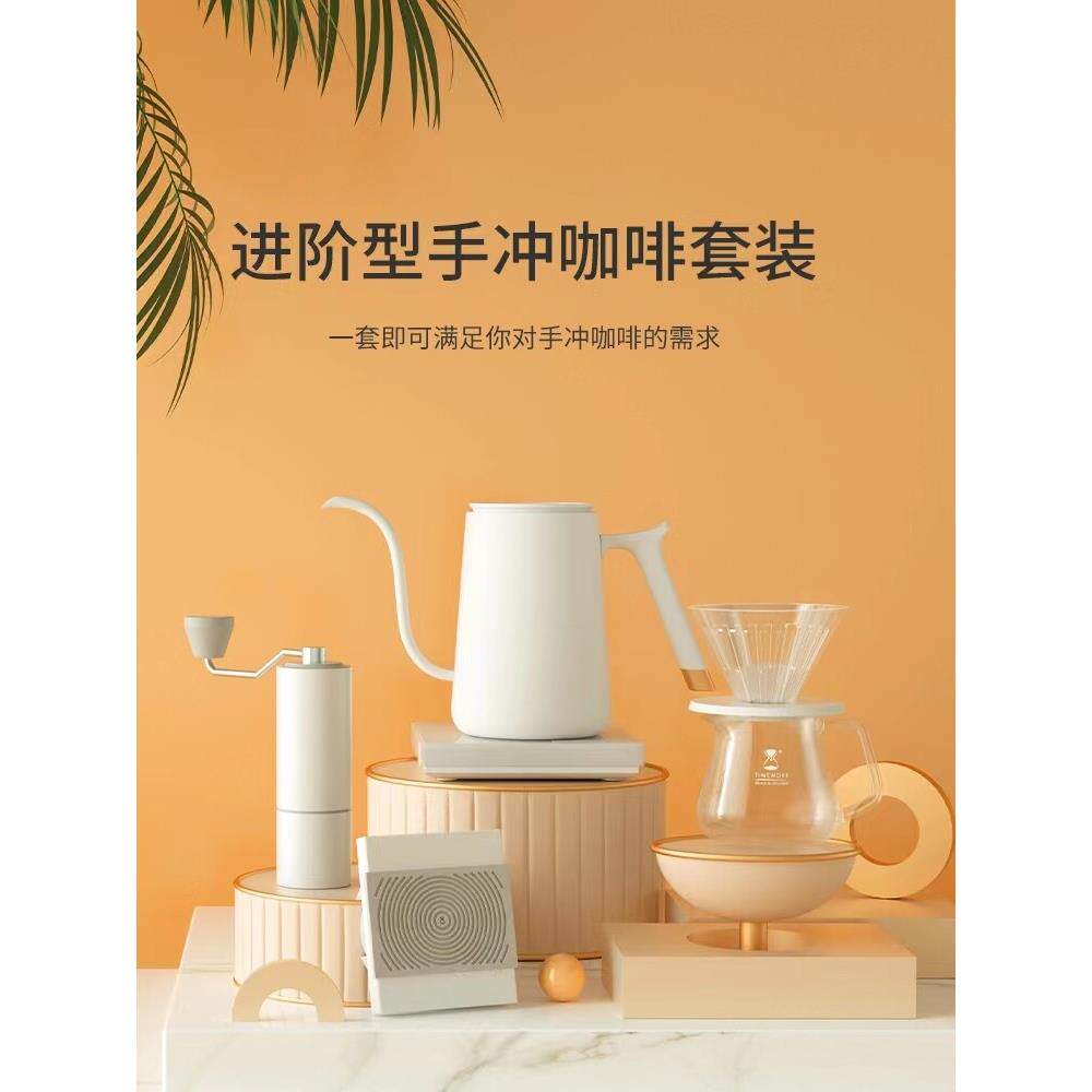 泰摩进阶型家用手冲咖啡套装礼盒 温控手冲壶栗子C3S磨豆机电子秤