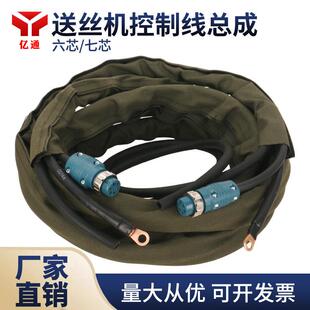 气保焊机连接线 线送丝机控制线 线总成电缆线 线整套二保6芯7芯