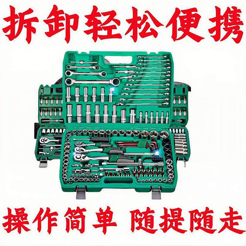 汽修工具套装套筒扳手组合工具维修电动机车工具修车国标工具汽车