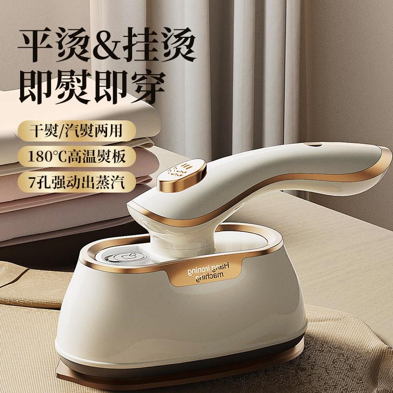 REWILD手持蒸气挂烫机蒸气熨斗家用小型干湿用熨斗烫熨衣服1000W