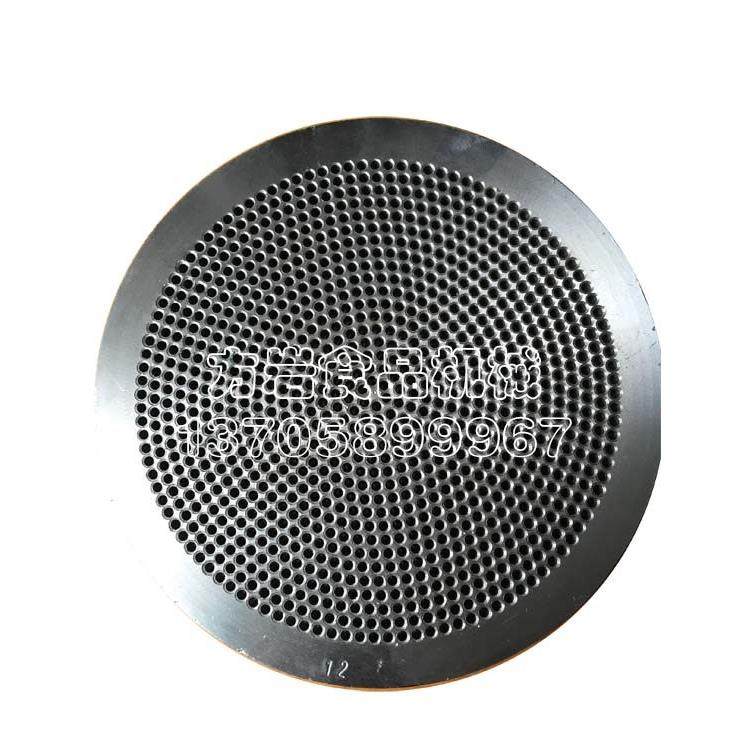 米粉机配件、粉镜、粉板、红薯粉模具、粉丝机配件、河粉机模具,清洗/食品/商业设备,米粉机,淘宝优惠券,粉丝福利购,淘宝优惠卷