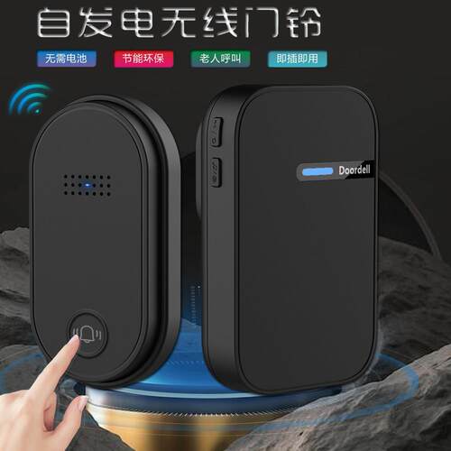自发电英规门铃无线家用远距离英规香港澳门玲老人呼叫器不用电池
