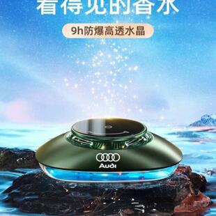 Q5L A8车内香水饰品祛味除醛摆 A6L 车载香薰A4L
