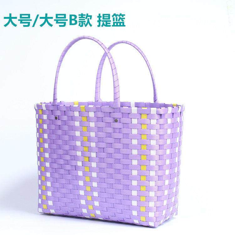 手工编织菜篮子藤编直销塑料手提篮买 菜蓝子洗澡蓝购物篮大容量,收纳整理,购物篮,淘宝优惠券,粉丝福利购,淘宝优惠卷