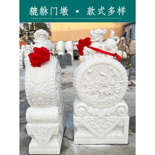 石雕门墩一对汉白玉抱鼓石小象石鼓青石貔貅狮子石鼓门口摆件