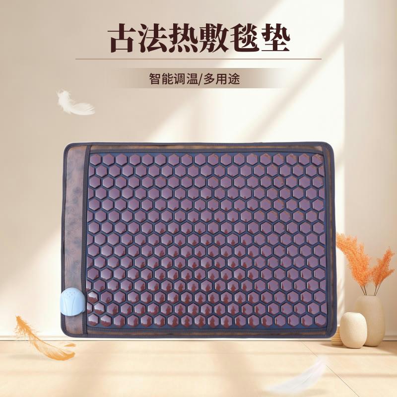 托玛琳加热垫腰背热敷小床垫地垫恒温温热赭石腰腹电热理热覆盖垫
