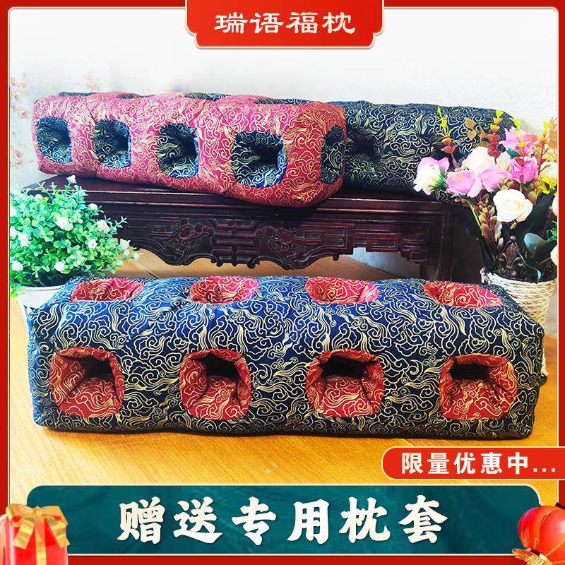 平遥古城多孔护耳枕玲珑枕孝庄不压耳朵荞麦壳颈椎透气助眠保健枕,床上用品,功能枕/保健枕/养生枕,淘宝优惠券,粉丝福利购,淘宝优惠卷