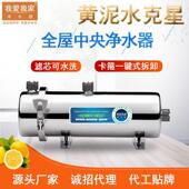 黄泥水克星不锈钢卡箍净水器家用厨房可水洗过滤器全屋中央净水器