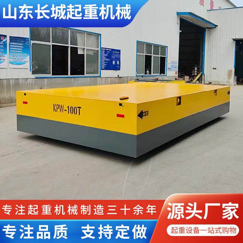 电动地平车厂家货物搬运拖车蓄电池地平车无轨万向移动10吨地平车