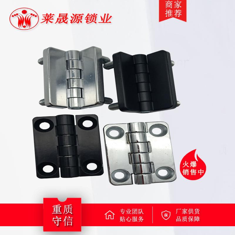 CL209-1铰链 电柜箱合页网络机柜 HL009带螺柱铰链 动力柜铰链