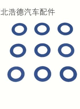 适用于丰田90430-12031放油螺丝垫圈油底壳放油螺丝垫片现货